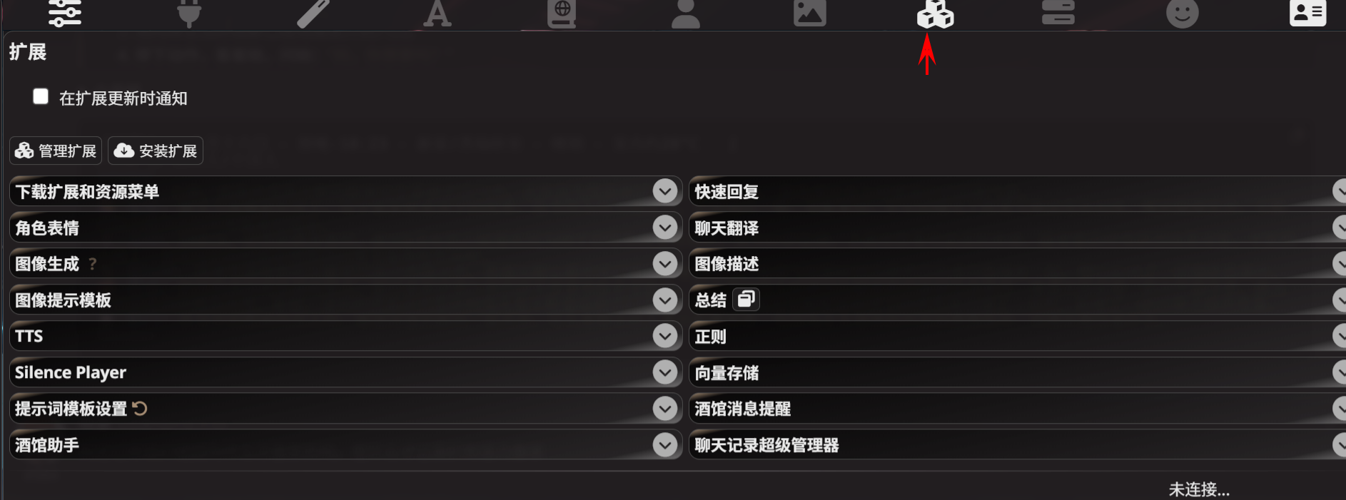 image-20250721211934825.png