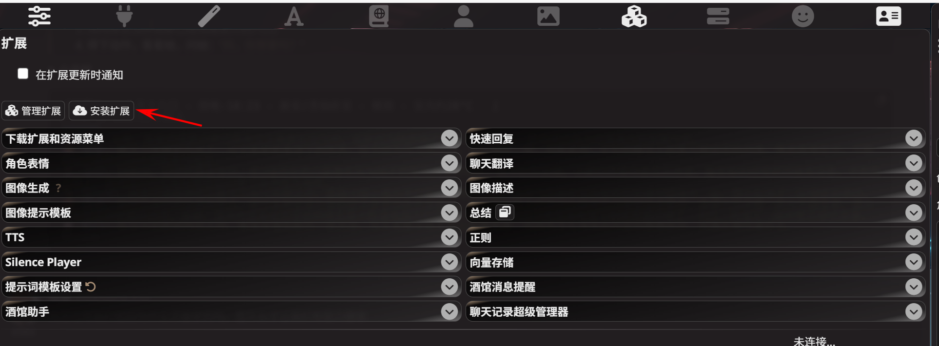 image-20250721212023730.png